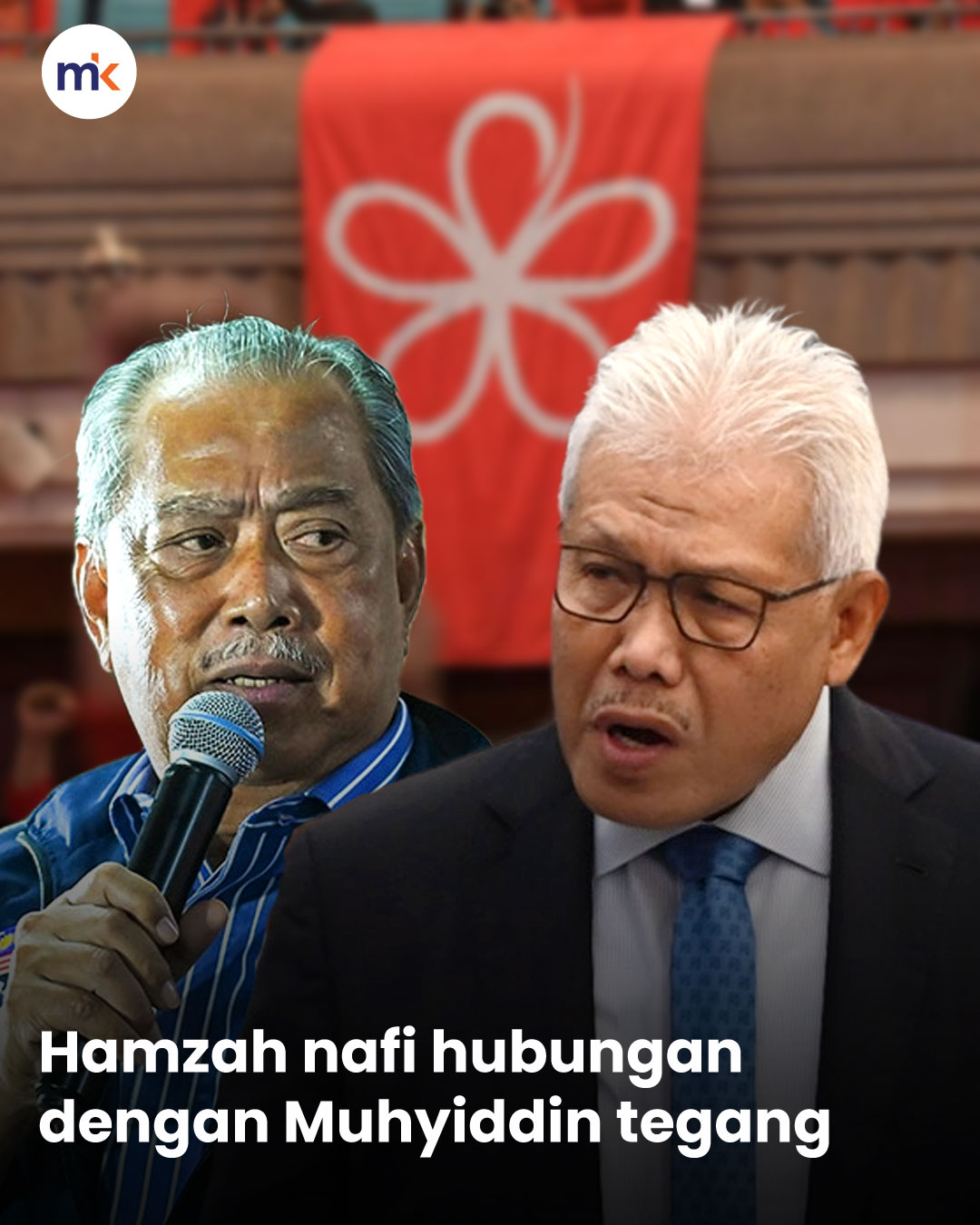Hamzah nafi hubungan dengan Muhyiddin tegang