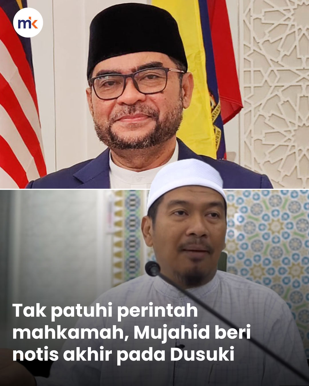 Tak patuhi perintah mahkamah, Mujahid beri notis akhir pada Dusuki