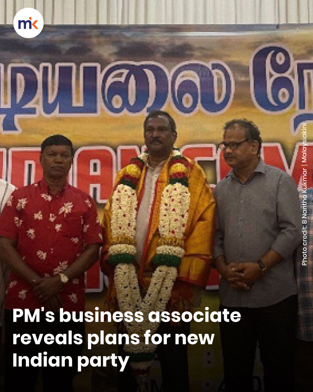 PM's business associate reveals plans for new Indian party