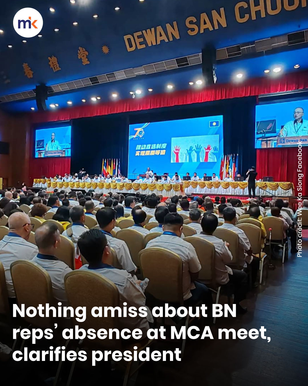 Nothing amiss about BN reps’ absence at MCA meet, clarifies president