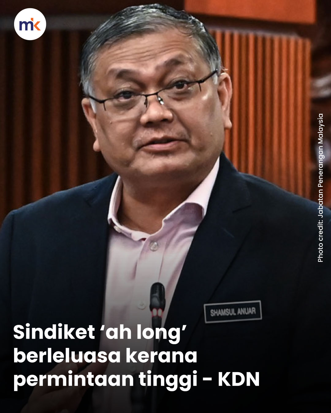 Sindiket ‘ah long’ berleluasa kerana permintaan tinggi - KDN