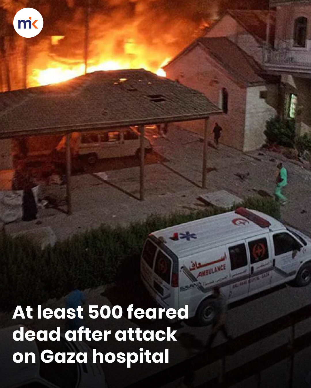 At least 500 feared dead after attack on Gaza hospital
