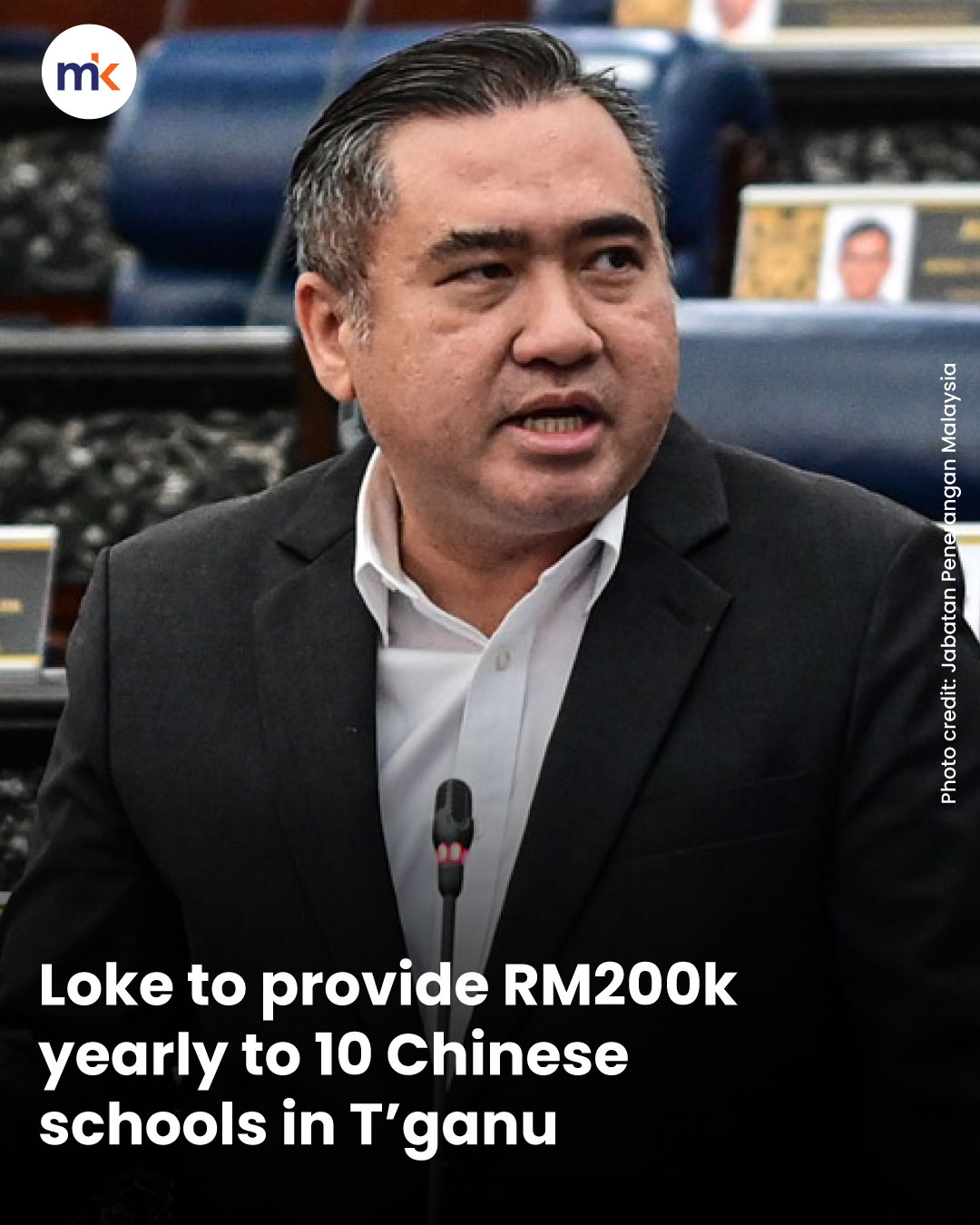 Loke to provide RM200k yearly to 10 Chinese schools in T’ganu
