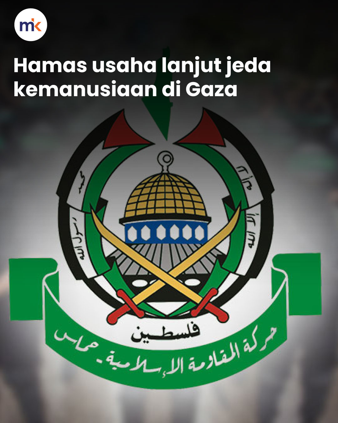 Hamas usaha lanjut jeda kemanusiaan di Gaza