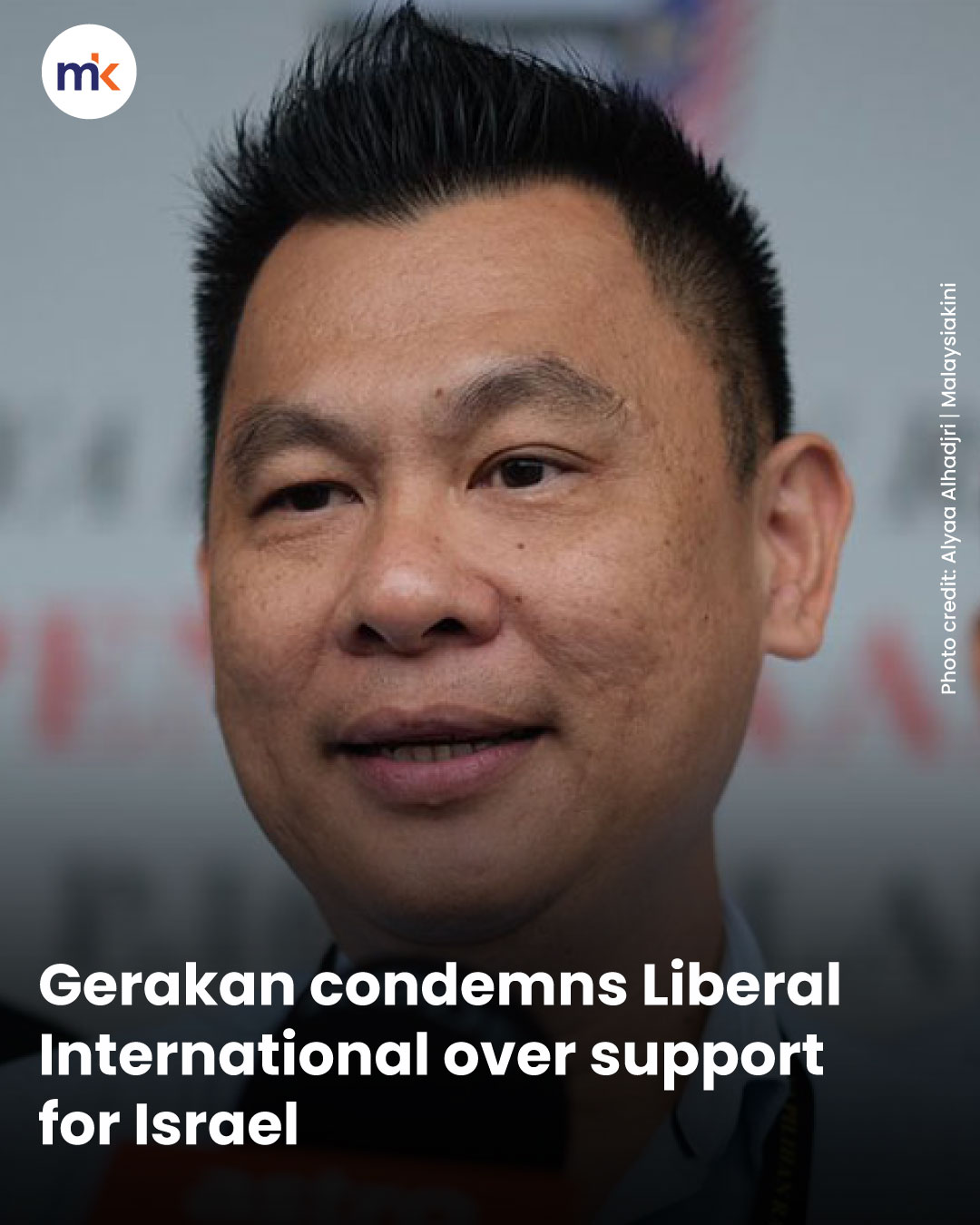 Gerakan condemns Liberal International over support for Israel
