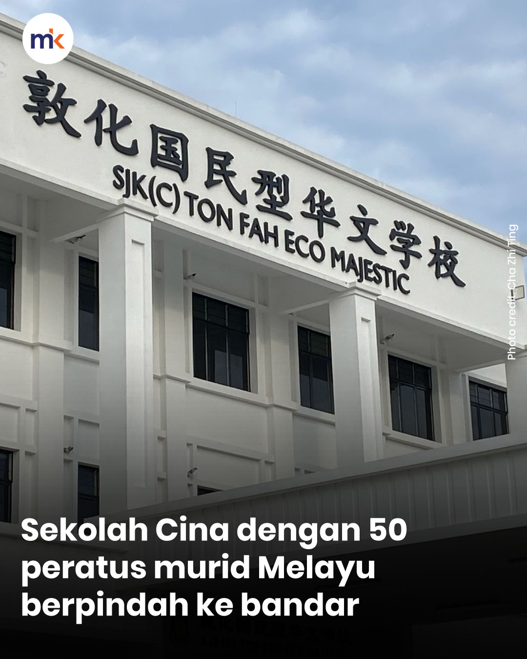 Sekolah Cina dengan 50 peratus murid Melayu berpindah ke bandar