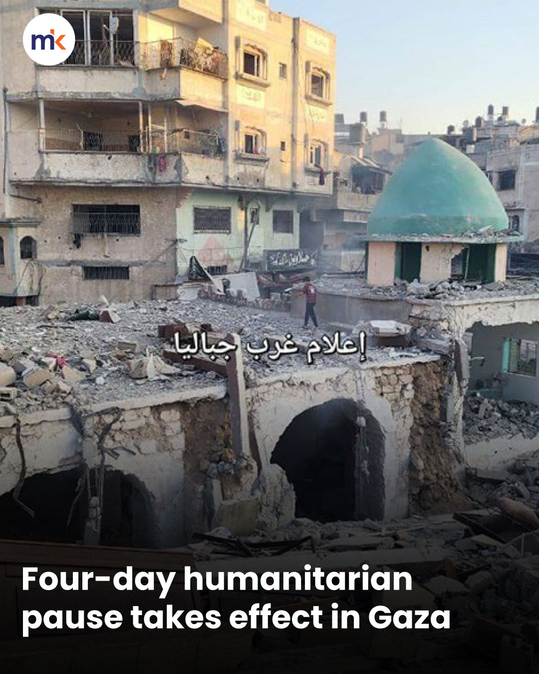 Four-day humanitarian pause takes effect in Gaza