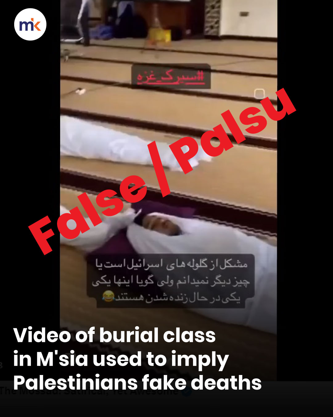 Video of burial class in M'sia used to imply Palestinians fake deaths