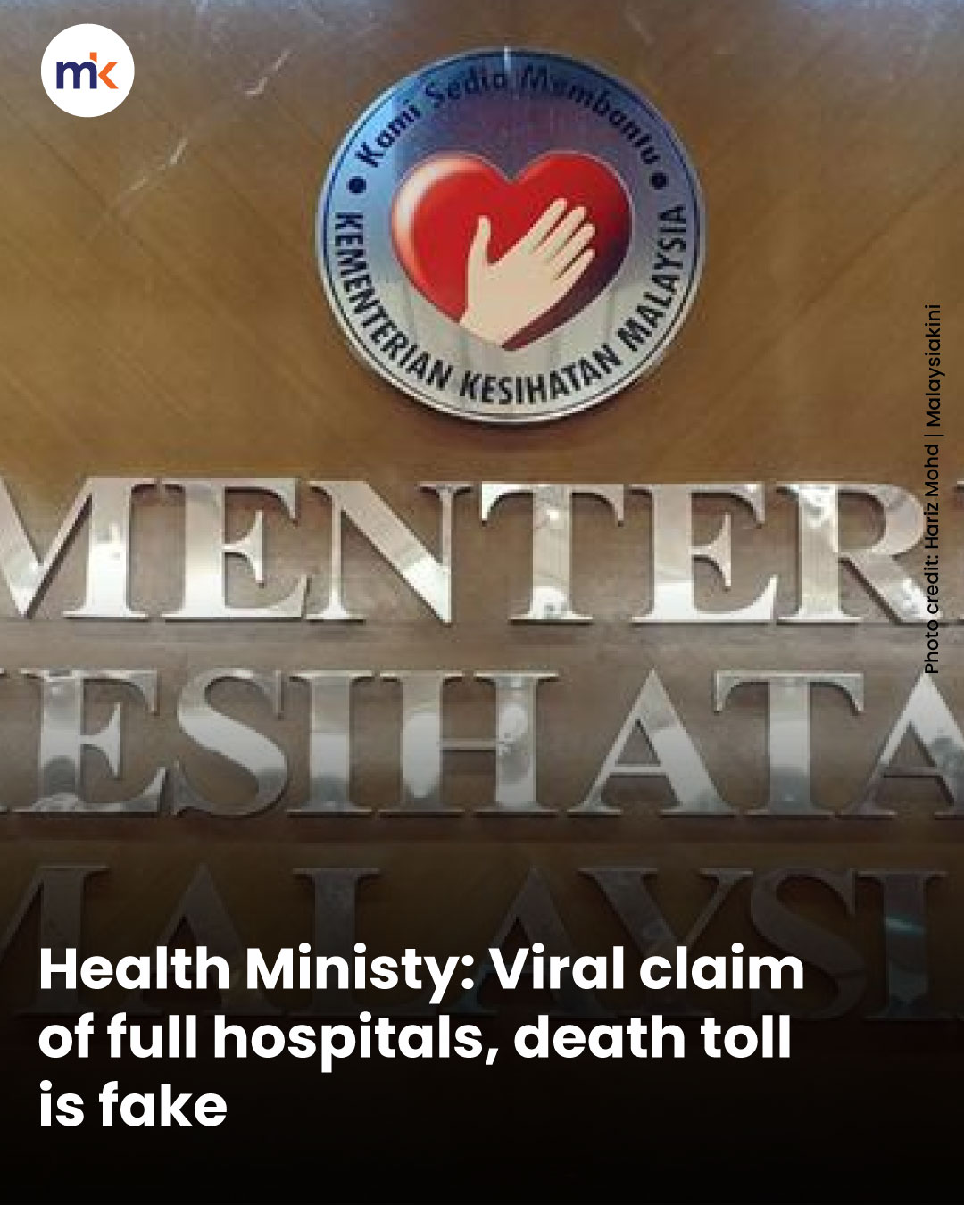 Health Ministy: Viral claim of full hospitals, death toll is fake