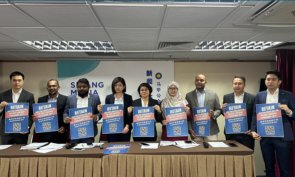 Groups launch online petition to retain DLP guidelines