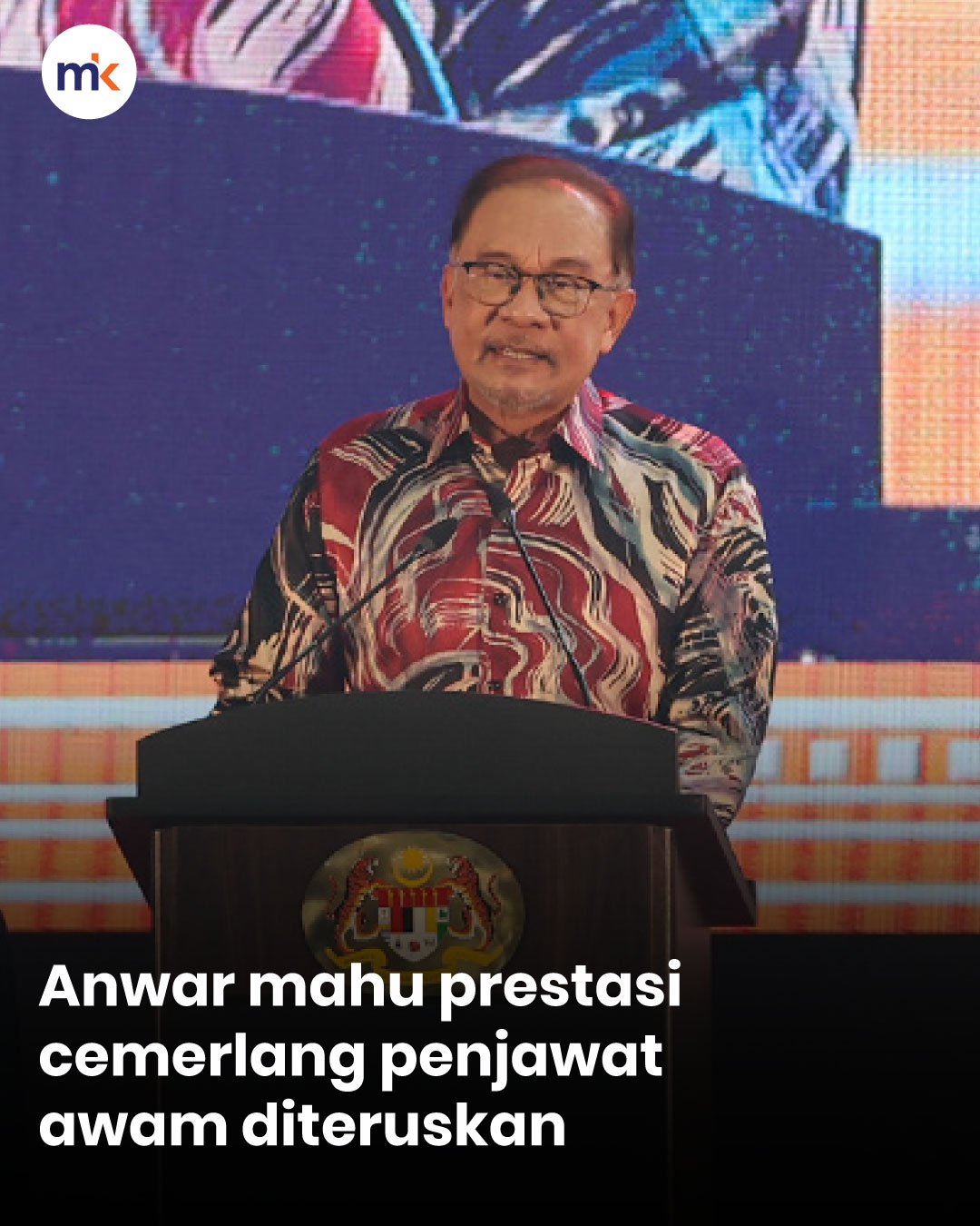 Anwar mahu prestasi cemerlang penjawat awam diteruskan