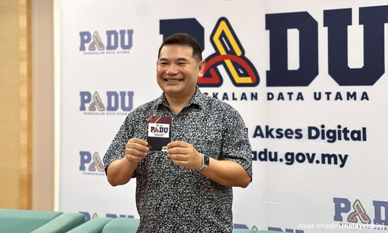 各机构协议PADU共享数据,不影响个人数据所有权