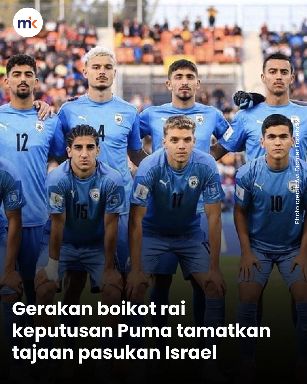 Gerakan boikot rai keputusan Puma tamatkan tajaan pasukan Israel