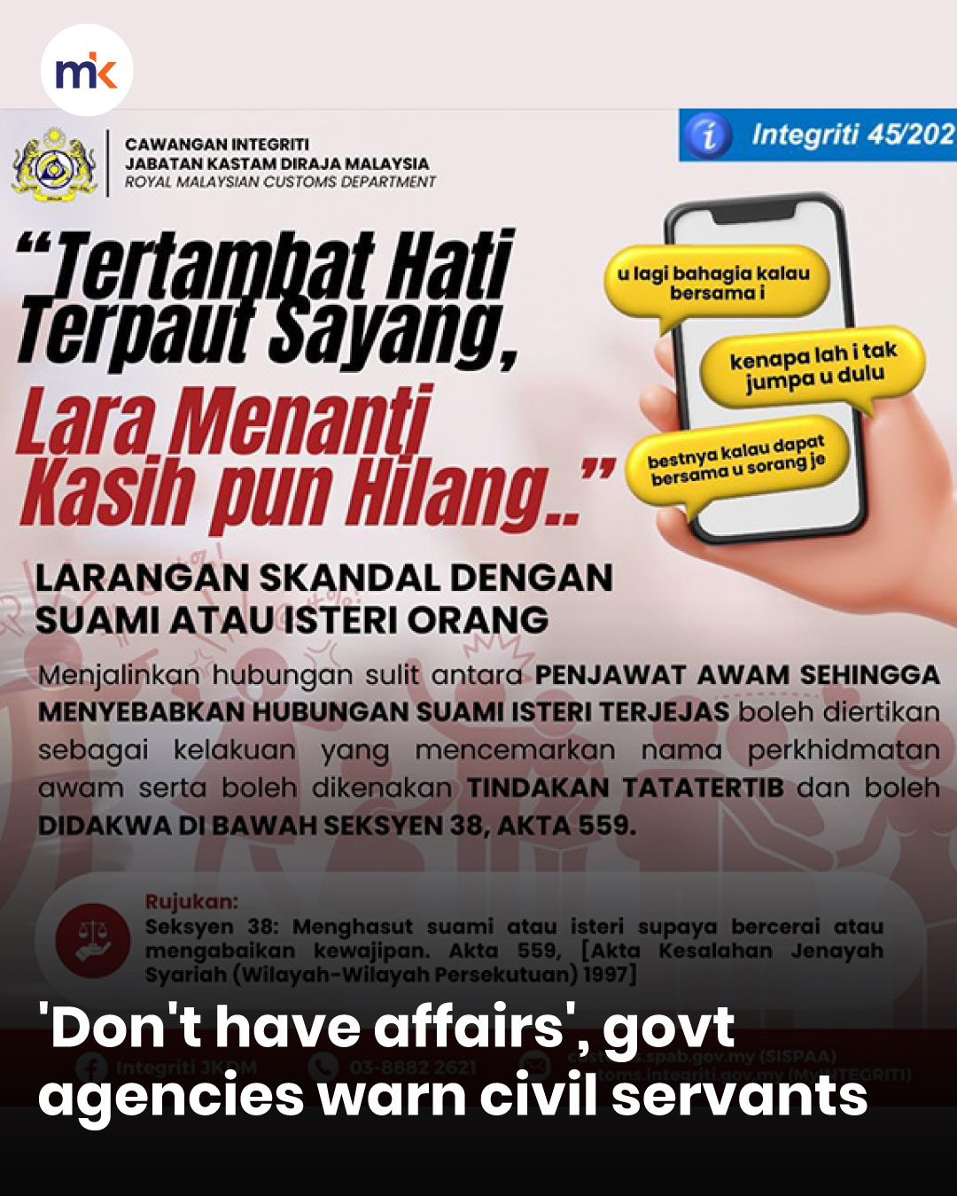 'Don't have affairs', govt agencies warn civil servants