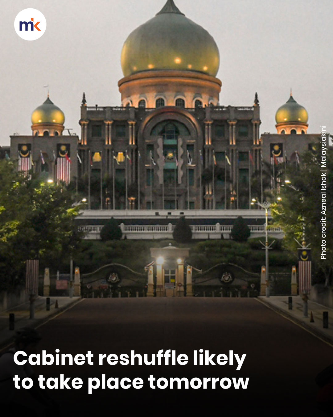 Cabinet reshuffle likely to take place tomorrow