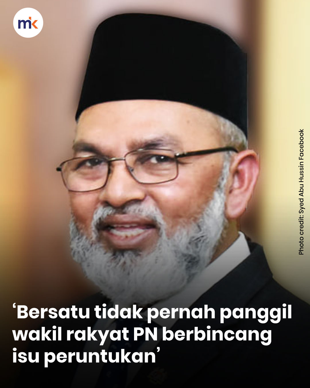 ‘Bersatu tidak pernah panggil wakil rakyat PN berbincang isu peruntukan’