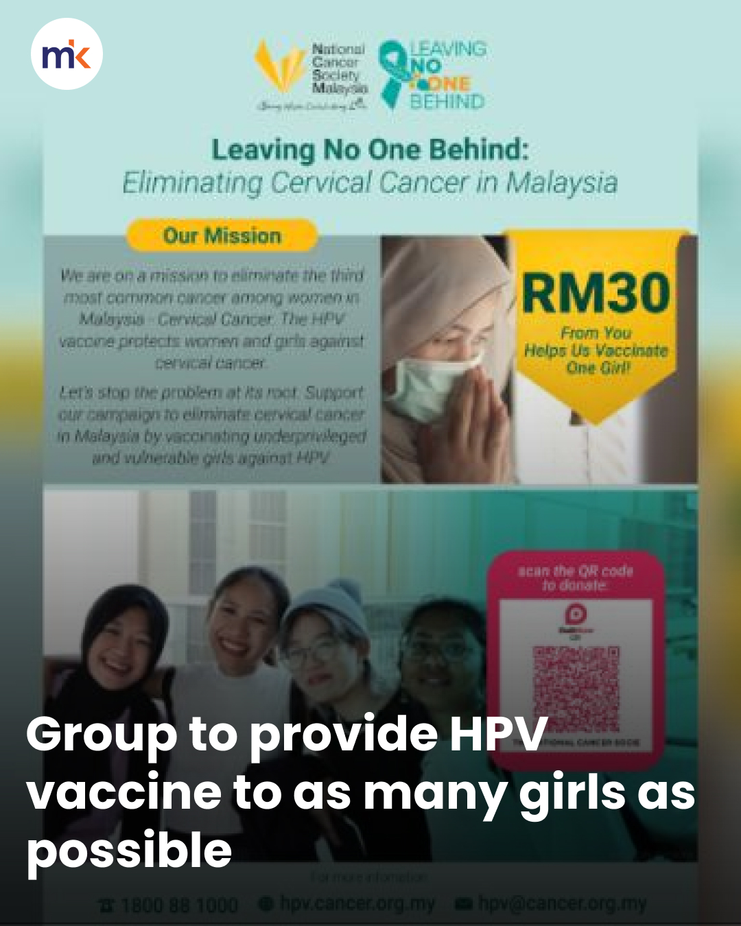 Group to provide HPV vaccine to as many girls as possible