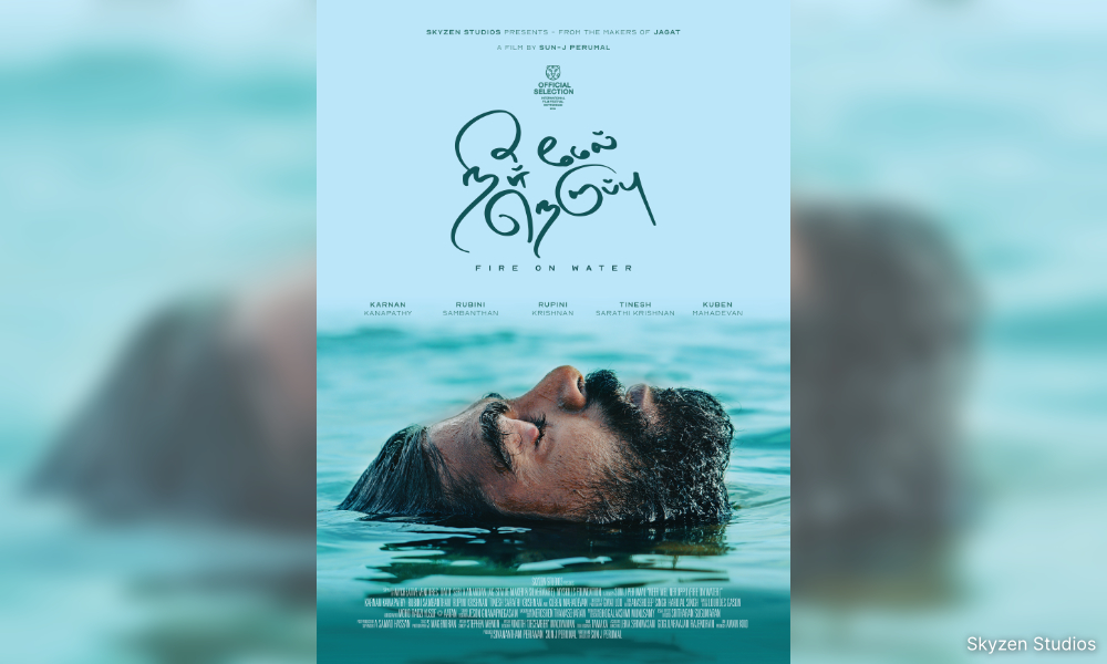 Jagat director's new film to premiere at prestigious festival