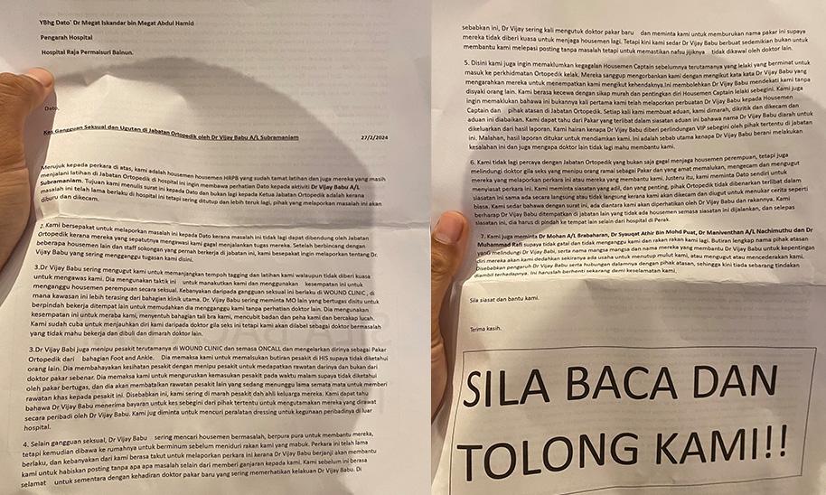 KKM siasat dakwaan gangguan seksual di hospital Seremban, Ipoh