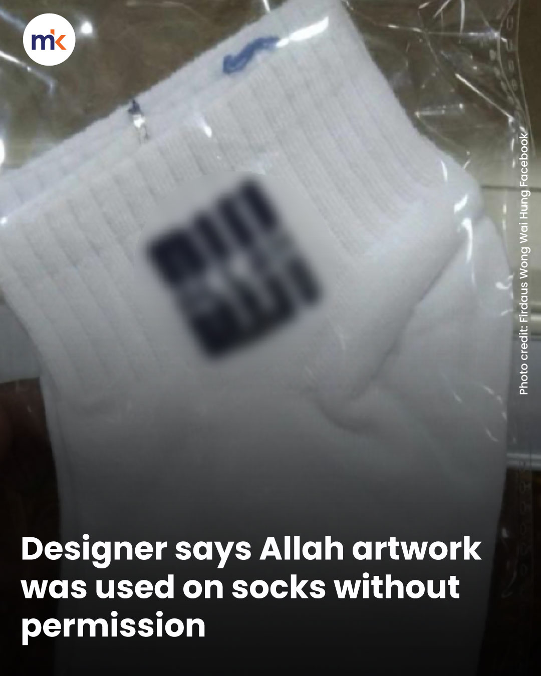 Designer says Allah artwork was used on socks without permission
