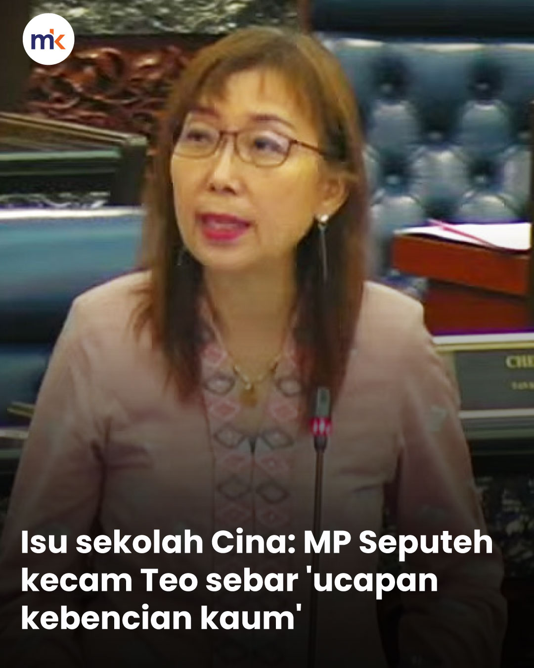 Isu sekolah Cina: MP Seputeh kecam Teo sebar 'ucapan kebencian kaum'
