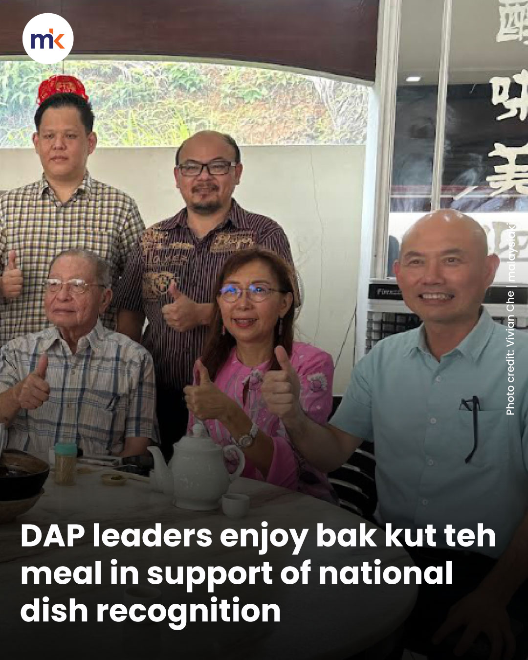 DAP leaders enjoy bak kut teh meal in support of national dish recognition