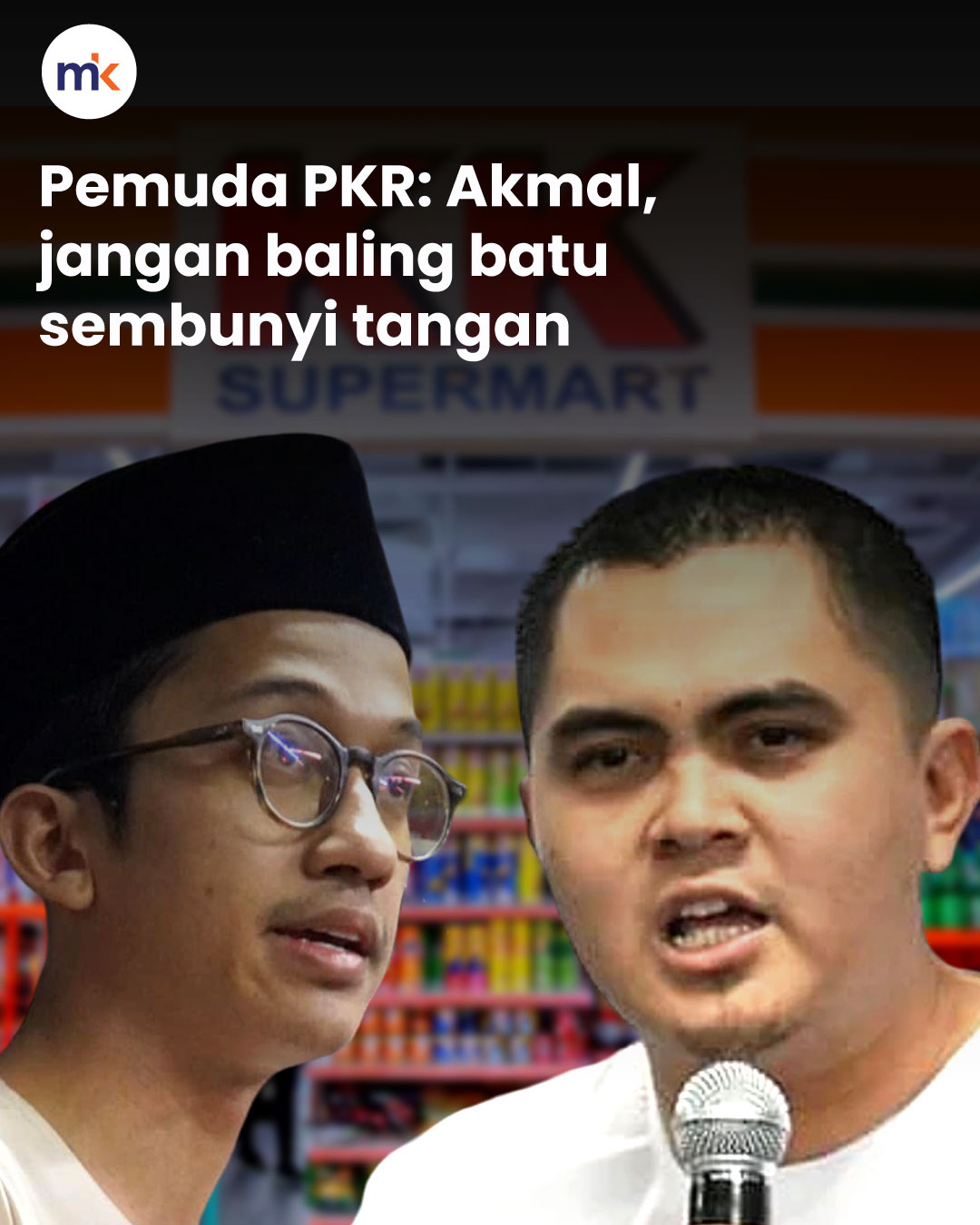 Pemuda PKR: Akmal, jangan baling batu sembunyi tangan