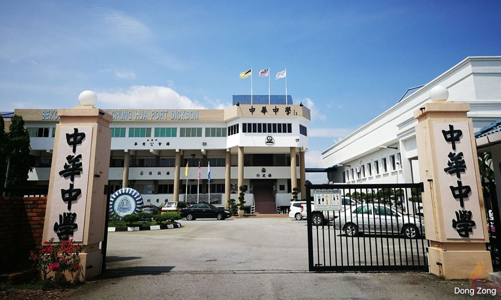 波中校长捍卫彭小桃,“独中生忠诚毋庸置疑”