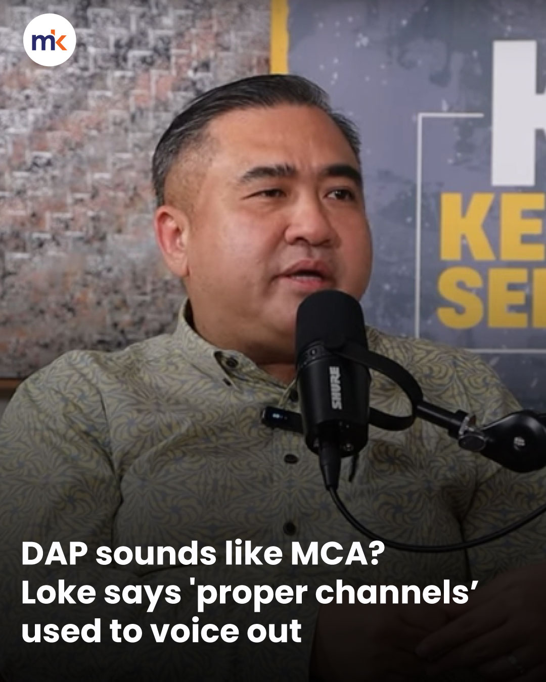 DAP sounds like MCA? Loke says 'proper channels’ used to voice out