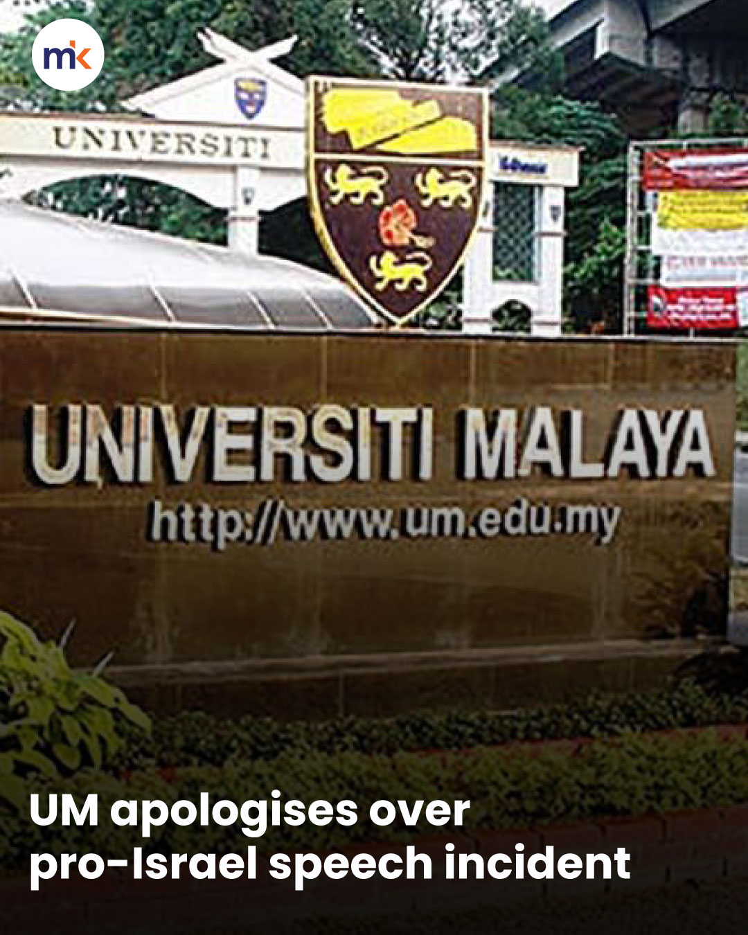 UM apologises over pro-Israel speech incident