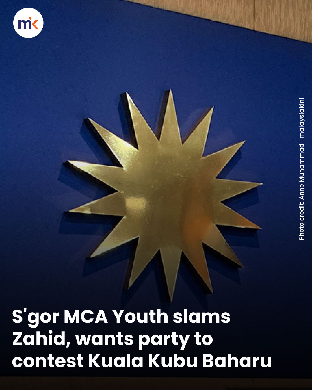 S'gor MCA Youth slams Zahid, wants party to contest Kuala Kubu Baharu