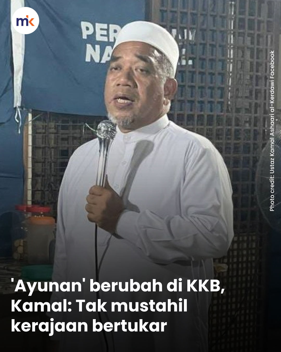 'Ayunan' berubah di KKB, Kamal: Tak mustahil kerajaan bertukar
