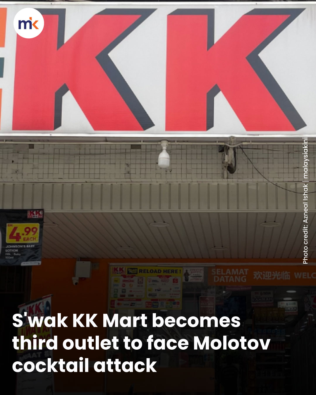 S'wak KK Mart becomes third outlet to face Molotov cocktail attack
