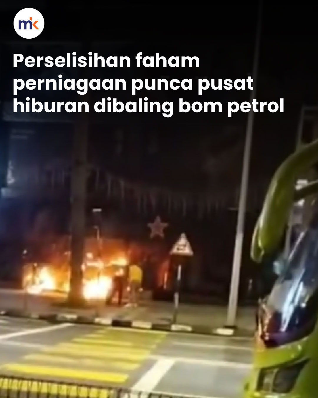 Perselisihan faham perniagaan punca pusat hiburan dibaling bom petrol