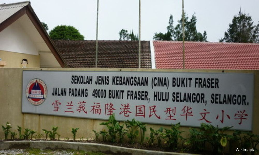 Pusat mengundi SJKC Bukit Fraser ditutup 2 petang