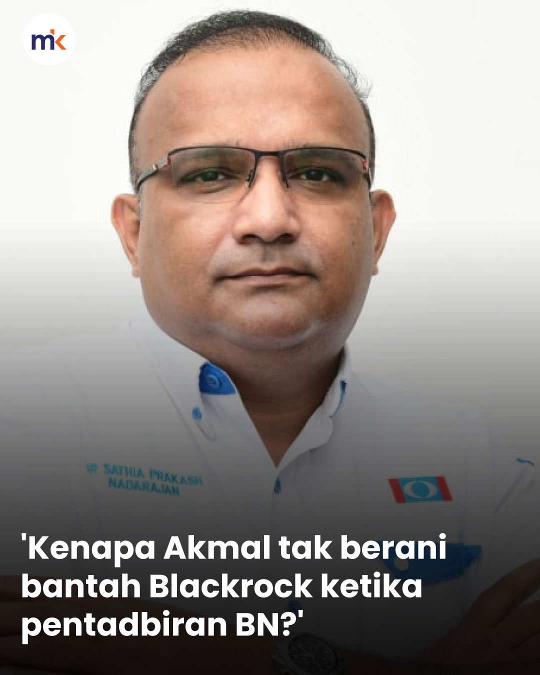'Kenapa Akmal tak berani bantah Blackrock ketika pentadbiran BN?'