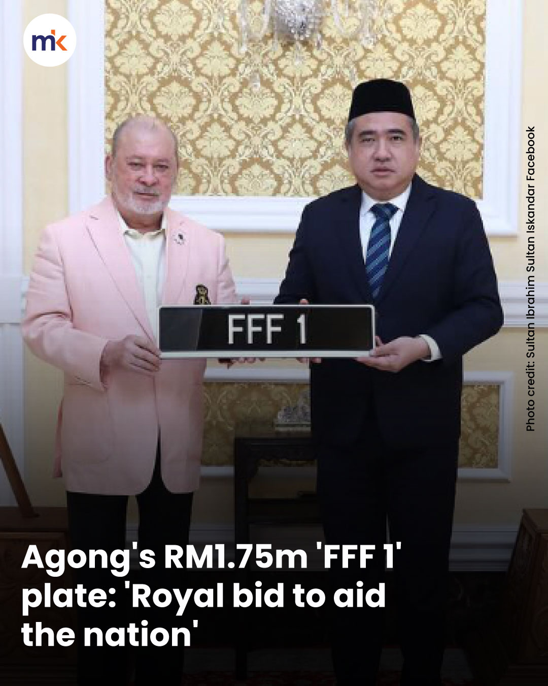 Agong's RM1.75m 'FFF 1' plate: 'Royal bid to aid the nation'