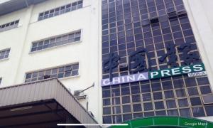 MCMC records statement of China Press editors