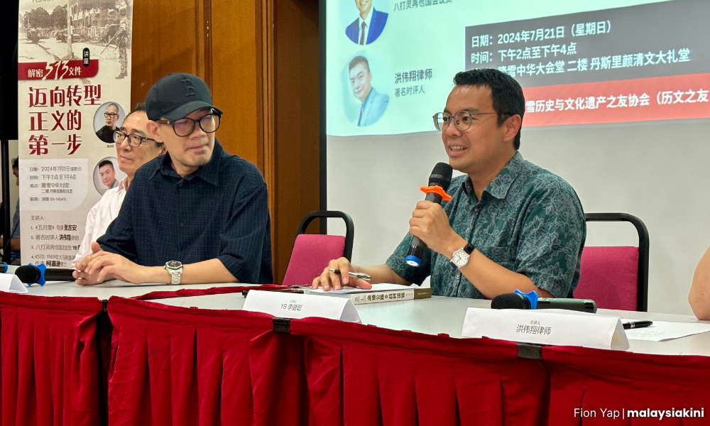 513事件论坛座无虚席,李健聪倡设皇委会找出真相