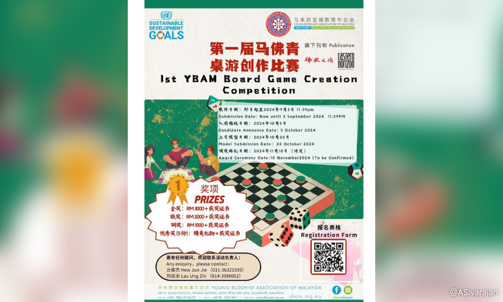 公告｜马佛青桌游创作比赛