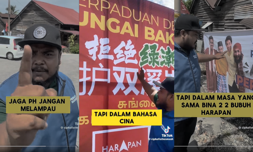 DAY 10 | Harapan playing up racial sentiments - Penang PAS Youth