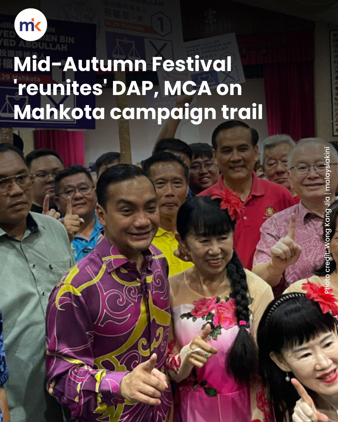 Mid-Autumn Festival 'reunites' DAP, MCA on Mahkota campaign trail