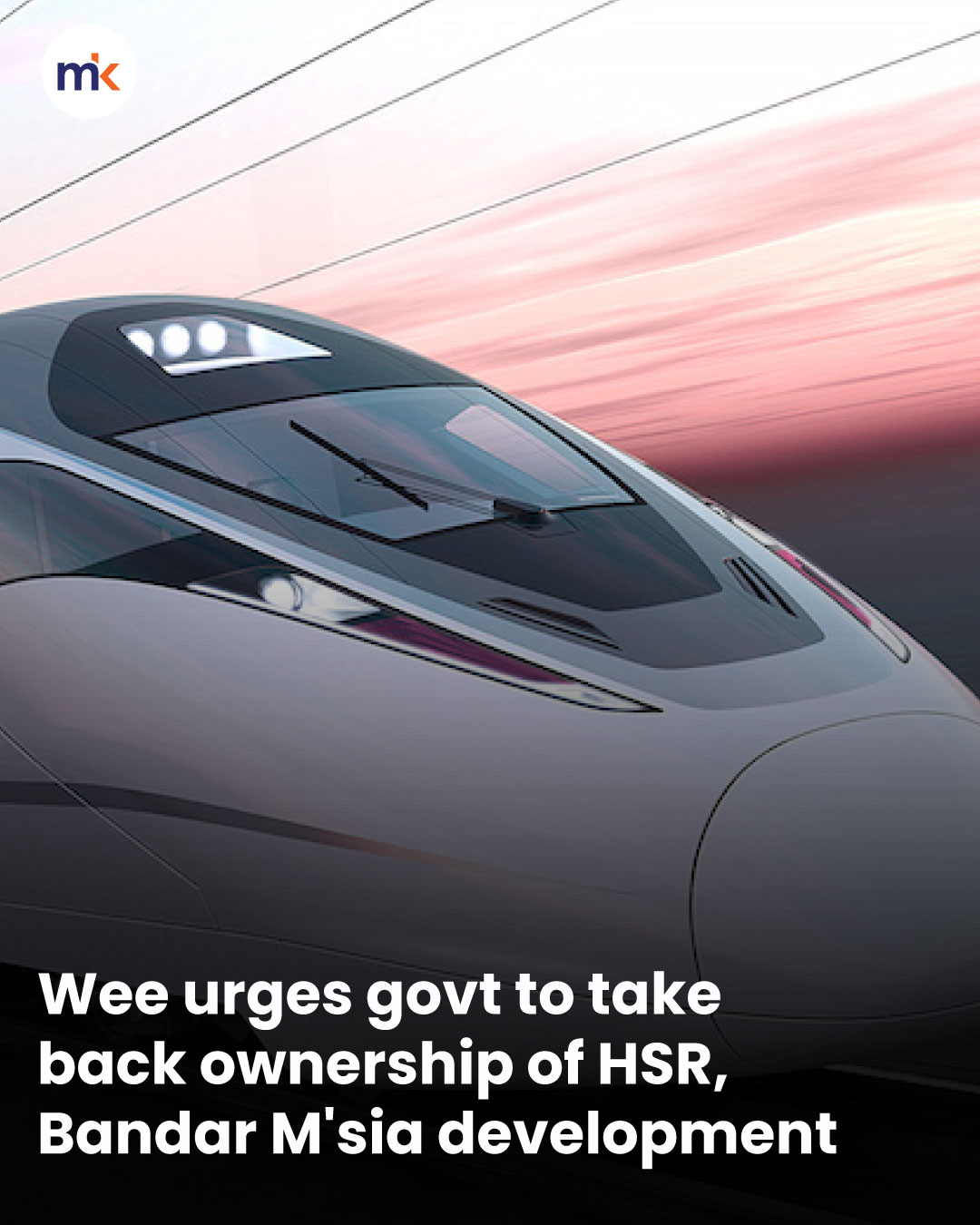 Wee urges govt to take back ownership of HSR, Bandar M'sia development