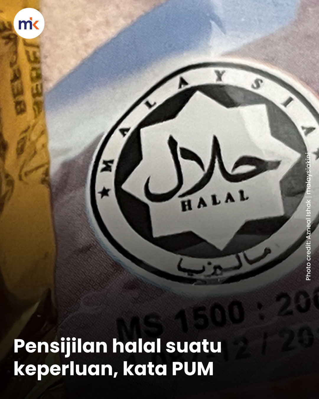 Pensijilan halal suatu keperluan, kata PUM