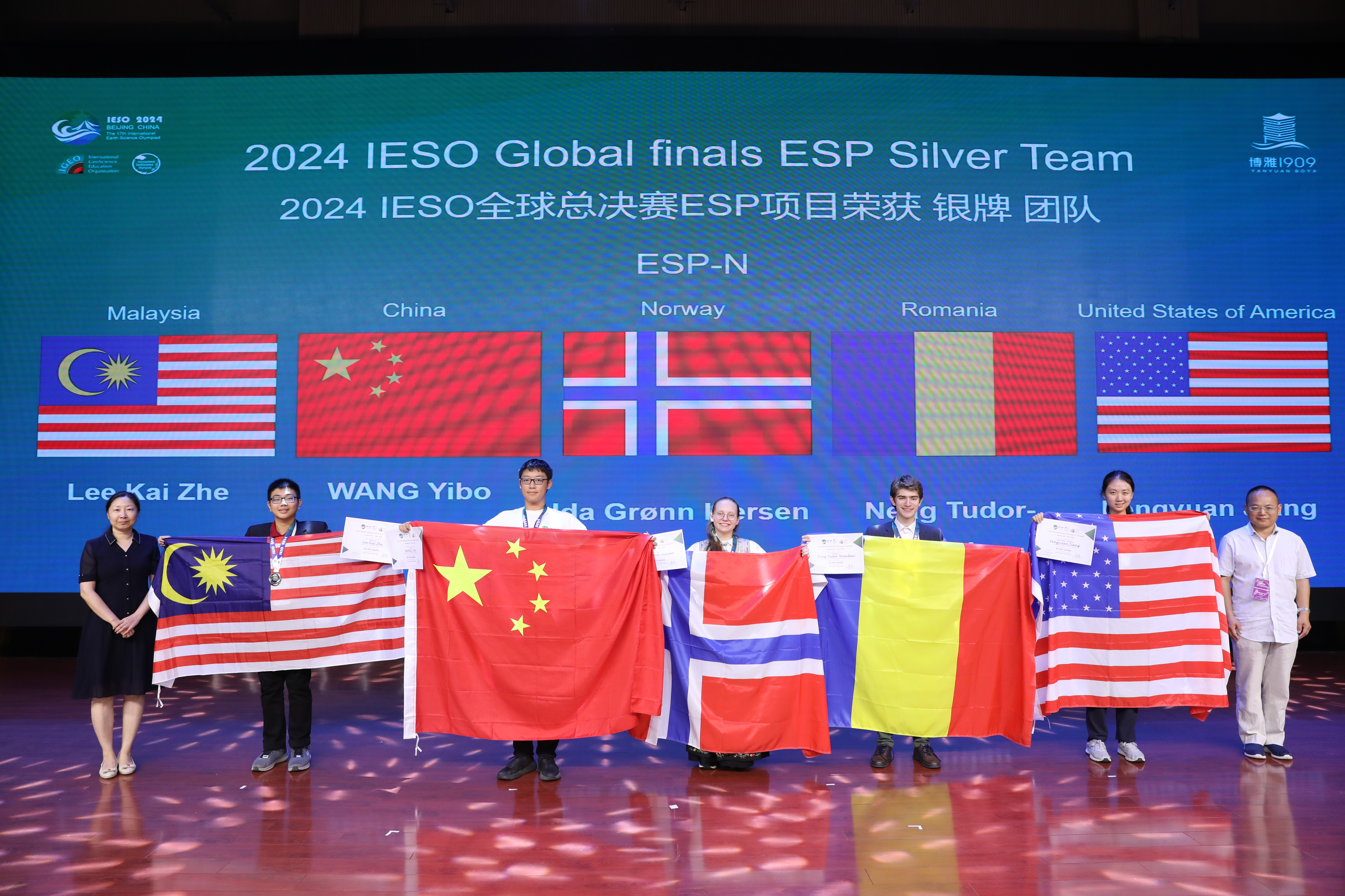 Malaysia Bags Seven Medals at the International Earth Science Olympiad 2024