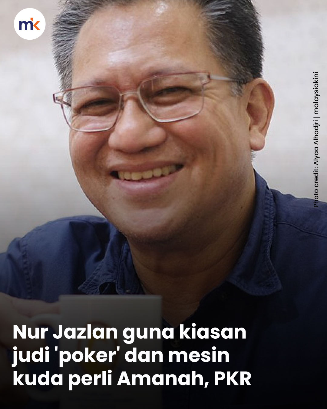 Nur Jazlan guna kiasan judi 'poker' dan mesin kuda perli Amanah, PKR