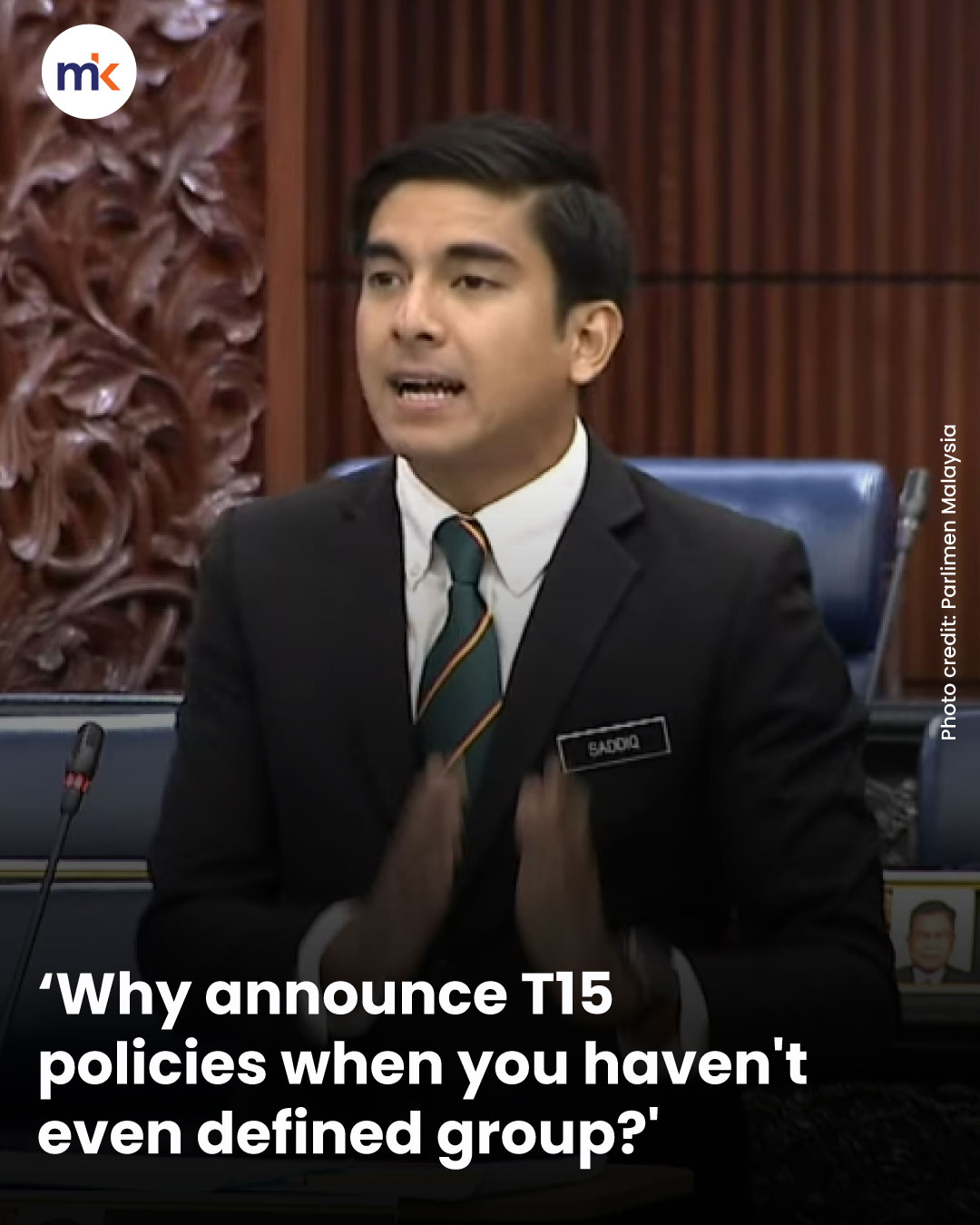 ‘Why announce T15 policies when you haven't even defined group?'