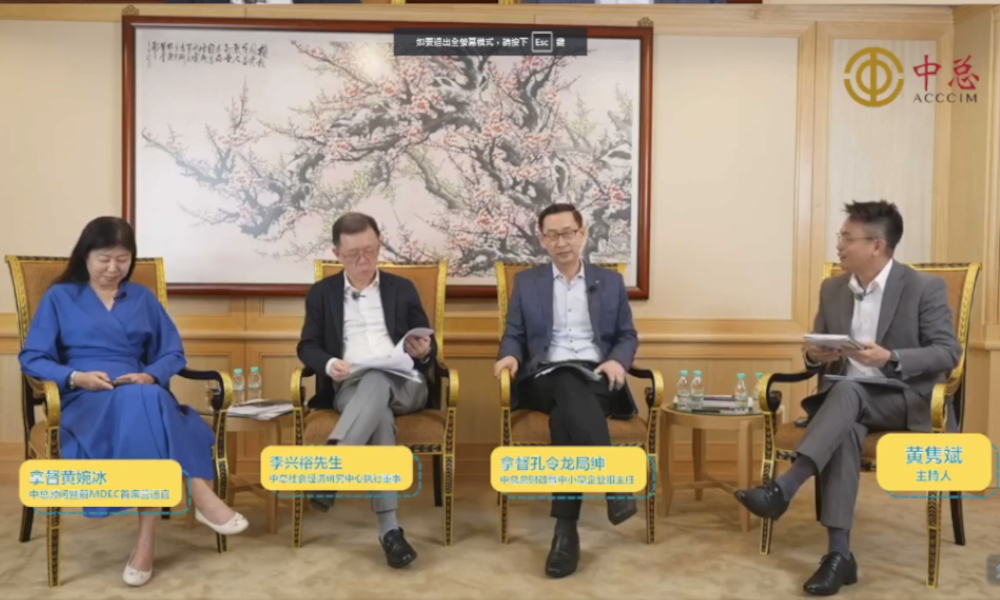 足以提升大马竞争力，中总赞好政府财案