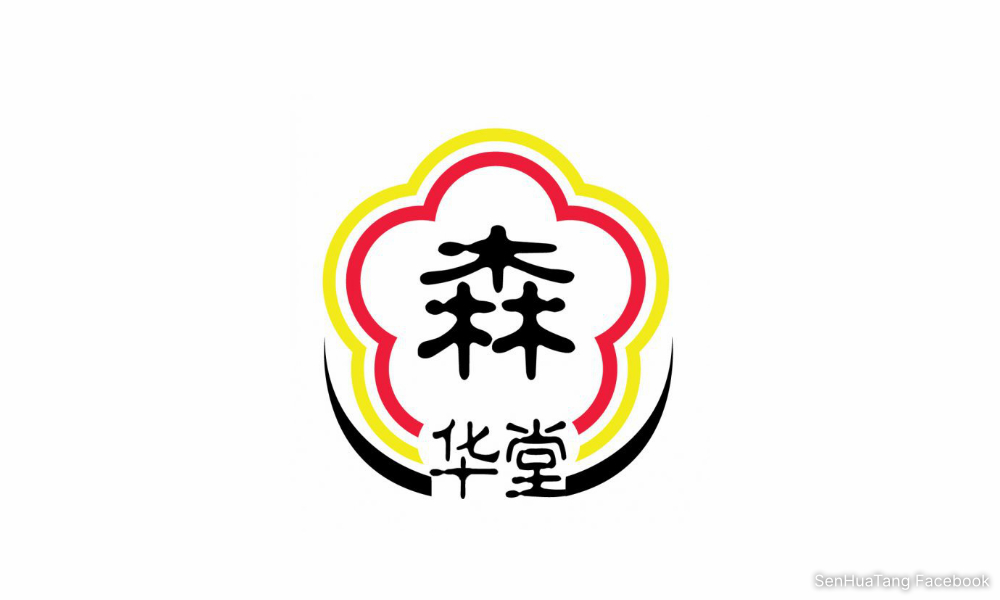 活动｜重阳登高护山行
