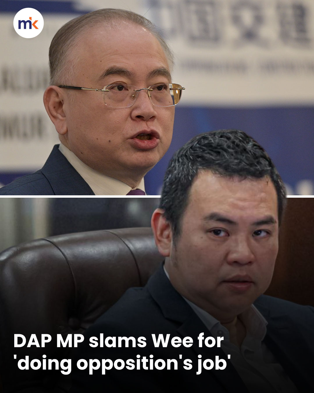 DAP MP slams Wee for 'doing opposition's job'